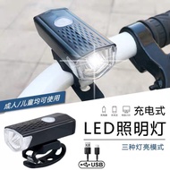Bicycle Night Riding Light Super Bright Riding Equipment Tail Light Mountain Bike Light Bicycle Nigh