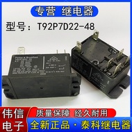 Jenama Baru Tulen Tyco T92P7D22-48 Geganti Kuasa Tinggi 6 Pin 48VDC 30A 277VAC Dalam Stok