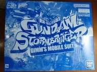 PB 魂商店 網路 限定品 MG 1/100 鋼彈創鬥者 GBWC STORMBRINGER 興風鋼彈