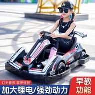 【熱銷】平衡車 卡丁車兒童電動車四輪汽車寶寶遙控玩具車可坐大人小孩賽車平衡車  熱銷
