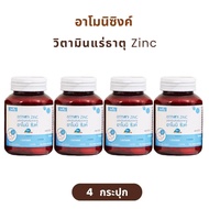 ( ของแท้จากบริษัท ) อาโมนิซิงค์ Armoni Zinc วิตามิน ซิงค์ สำหรับผู้มีปัญหา สิว ผมร่วง ชายนิ่ง