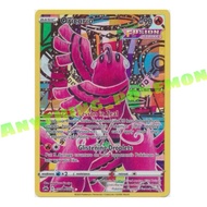 Pokemon Card - Oricorio (GG04/GG70) - HOLO - Crown Zenith Singles