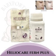Heliocare Fern Plus 240mg (60 capsules)