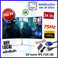 Monitor Gaming Curved 27นิ้ว 144hz 165hz 240hz 32นิ้ว144 Hz จอมอนิเตอร์ Full HD จอคอมพิวเตอร์ 19/20/