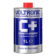 油購站-免運 德國 摩德 VOLTRONIC® GranTurismo C+ BLUE 高性能全合成機油 台灣公司貨