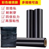 2.2kg 500mm x 200mm x 23mic PE stretch Winding Film Transparent Packaging Film Black waterproof wrap Plastic Film Protective Machine Film 2.2kg 500mm x 23mic PE stretch wrap waterproof wrap