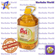 KING RICE BRAN OIL 5LTR.คิง น้ำมันรำข้าว 5 ลิตร.