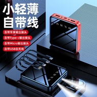 3C Certification Wholesale Mini Own Cable 2,0000mAh Charging Treasure Large Capacity Power Bank Cust