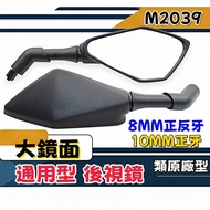 SUPAGP Pentagonal Diamond-Shaped Car Mirror Large Wide Surface Reduce Reflection Dead Angle Class Ba