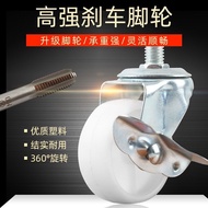 Cat Cage Accessories Square Tube Universal Wheel Insert Rod Screw Wheel Cat Cage Dog Cage Accessorie