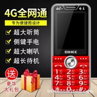 Lily Elderly Mobile Phone4G All Netcom Non-Smart Phone Ultra-Long Standby Large Battery Phone for th