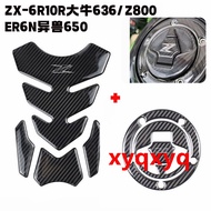 Fast Shipping!Suitable for ZX-6R10R Daniel 636 Kawasaki Z800 Motorcycle ER6N Alien Beast 650 Fuel Ta