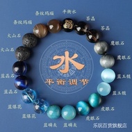 Ready Stock spotFive Elements Bracelet Five Elements Bracelet 2024 Five Elements Dehydrating Hydrati