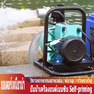 DC ปั๊ม self-priming การเกษตร การรดน้ำ เครื่องสูบน้ำขนาดใหญ่ กระแสตรง ชลประทานการเกษตร ปั๊มน้ำไฟฟ้า 