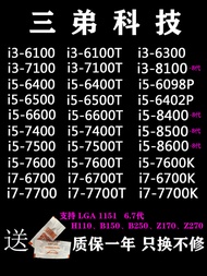 Intel I3 6100 7100 8100 I5 6400 6500 7400 7500 8400 8500 CPU คอมพิวเตอร์ตั้งโต๊ะ โปรเซสเซอร์ใหม่ LGA