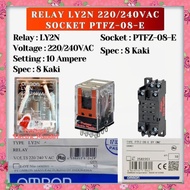 [Omron] Omron Relay Ly2N 10A 8 Legs 8 Pin 220-240V Ac220-240 220-240Vac 220/240Vac Socket Socket
