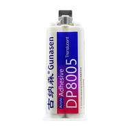 2-component AB glue DP8005 GUNASEN glue for welding and patching iron, steel, metal, welding all cra