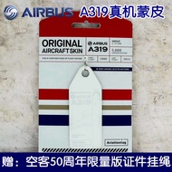 Official 正-Version German AviationTag Airbus A319 East Airlines B-2334 Aircraft Leather Keychain