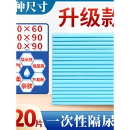 Husband Wife Shop Room Mat Disposable Same Room Mat Pop Mat Dry Disposable Mattress Diaper Mat Aunt 