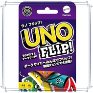 Mattel Game UNO UNO Flip Card Game Party Game