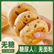 Sugar-Free Bread Diabetes Diabetes Eating Breakfast Snacks Dedicated Encyclopedia Staple Food Sugar-