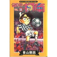 Detective Conan 34/Gosho Aoyama eslite