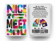 哿哿桌遊Nice To Meet You