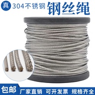 304 Stainless Steel Wire Rope 1*19 Fine Soft 1 1.5 2 3 4mm Clothesline Clothesline Drying Rack Steel Wire