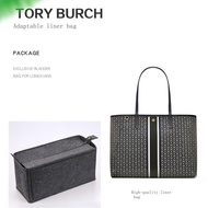 Suitable for Tory Burch liner bag, tb tote finishing lining Tangli storage bag