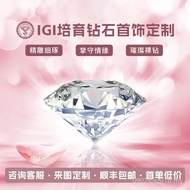 One Carat IGI Loose Diamond Synthetic HPHT Artificial Diamond Necklace Diamond Cultivation Henan Art