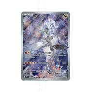 Pokemon TCG: Scarlet & Violet - Journey Together: N's Reshiram Promo Card  167/159