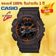 (รับประกัน 1 ปี) Casioนาฬิกาคาสิโอของแท้ G-SHOCK CMGประกันภัย 1 ปีรุ่นGA-110TS-1A4นาฬิกาผู้ชาย