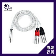 iFi audio 4.4mm to XLR Cable