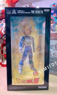 徵收！ smsp 比達 2D 龍珠