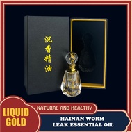 Hainan Chongleu Essential Oil Pure natural extraction agarwood essential oil aromatherapy ambe Pure natural Extract agarwood essential oil aromatherapy Ambergris essential