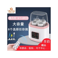 Aysytang Baby Milk Warmer Milk Warmer Milk Warmer Milk Warmer Milk Bottle Sterilizer Two-in-One Mult