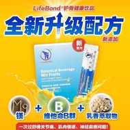 Lifebond Bone Protection Calcium Supplement Expert Enhanced New Formula 1box = 30's