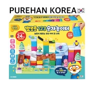 [PORORO] learning number play 1 to 100 math toys number blocks