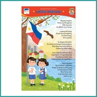◡ ∳ ┴ JOYTOY Lupang Hinirang Educational Poster