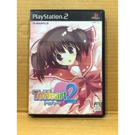 แผ่นแท้ [PS2] To Heart 2 (Japan) (SLPS-25411 | 25413 | 25414)
