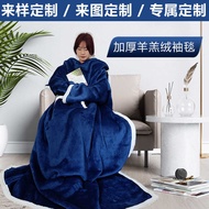Lamb Fleece Sleeve Blanket Wearable Blanket Warm TV Blanket Multifunctional Lazy Sleeve Blanket Cust