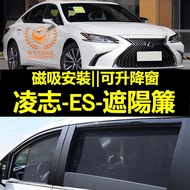 LEXUS ES Sunshade ES250 ES300h Car Window Screen Mesh Magnetic Curtain Anti-Mosquito Special