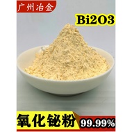 Bismuth oxide powder Bi2O3 Ultrafine micron bismuth powder Nano bismuth trioxide powder