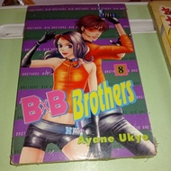 BxB Brothers Ayane Ukyo Vol Comic. 8 Manga
