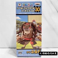 金證版 拆擺 狼人 賈布拉 航海王 WCF 海賊王 司法島篇 vol.30 狼 型態 CP9 CP0 景品