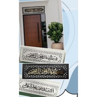 FRAME ASSALAMUALAIKUM / BISMILLAHIRRAHMANIRRAHIM WALL DECORATION PINTU RUMAH