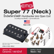 EMG® Retro Active Super 77 ปิ๊กอัพกีตาร์ไฟฟ้า Humbucker วัสดุ Ceramic ** Made in USA / 1 Year Warran