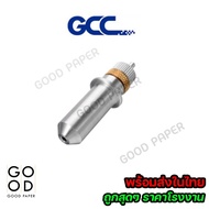 Gcc Sticker Cutter Blade Holder