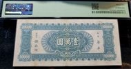 全港最高價 免費上門 實體店 免費評估：1925年上海匯豐銀行紙幣一元，舊錢幣 紙幣，舊版人民幣，第一套人民幣，第二套人民幣，第三套人民幣，第四套人民幣，民國紙幣，民國幣，第一版第二版第三版第四版人民