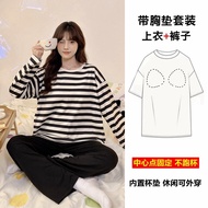 【45-65kg】女士睡衣 - 秋冬仿棉加厚胸垫连体衣 | 加大码家居服Pajamas for Women - Fall Winter Imitation Cotton One-Piece with